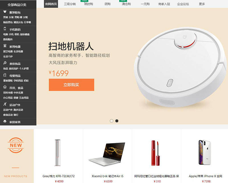 購物分享網(wǎng)站建設(分享購物平臺怎么寫軟文)