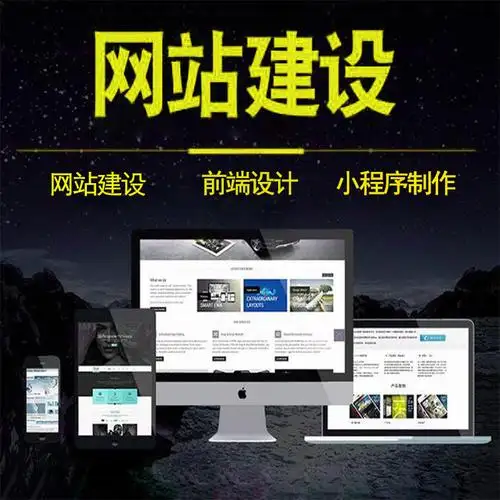 建設哪個網站最快(建設網站哪家公司好)