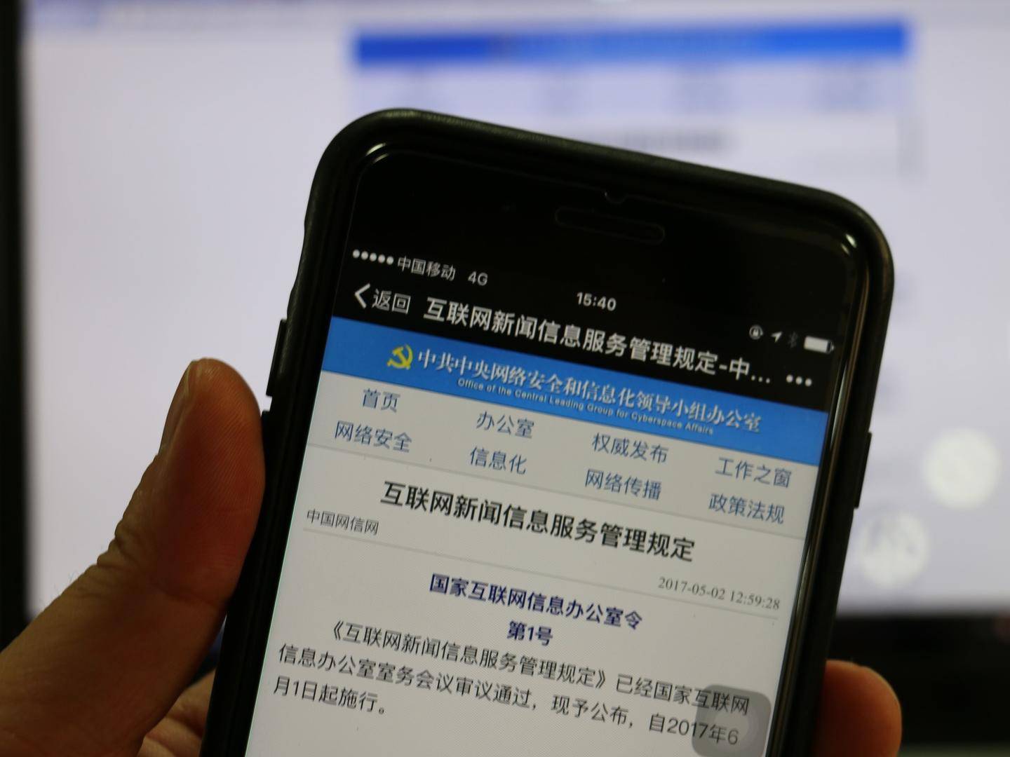 互聯(lián)網(wǎng)新聞質(zhì)(互聯(lián)網(wǎng)新聞信息服務平臺)