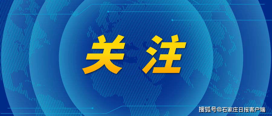 互聯(lián)網(wǎng)辦最新消息(互聯(lián)網(wǎng)信息服務(wù)平臺官網(wǎng))