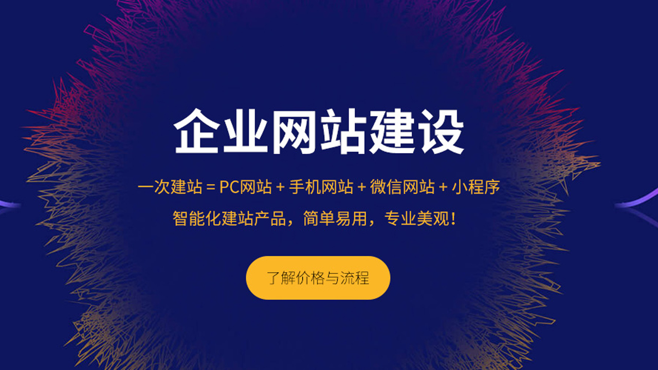 福州網(wǎng)站建設(shè)在哪做好(麻煩各位童鞋,誰能賜教,福州網(wǎng)站建設(shè)企業(yè)哪家好?)
