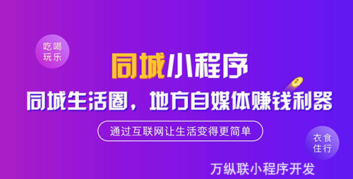 企業(yè)小程序如何免費(fèi)開發(fā)(企業(yè)小程序如何免費(fèi)開發(fā)票)