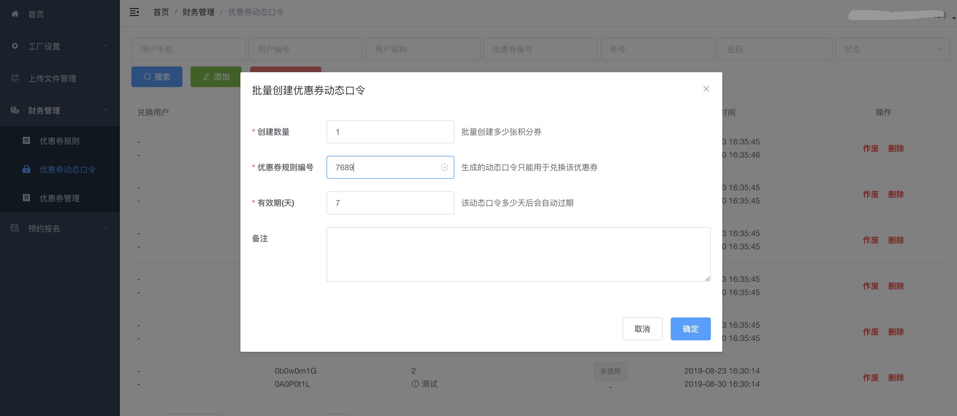 微信小程序開發(fā)費用一覽表(小程序怎么開發(fā)自己的小程序)