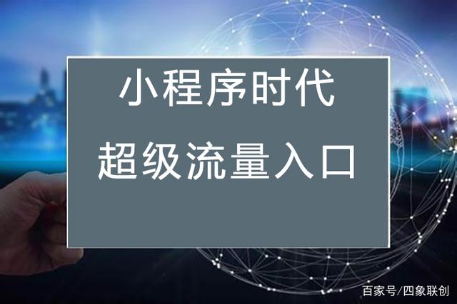 央視小程序開(kāi)發(fā)方案(央視小程序開(kāi)發(fā)方案設(shè)計(jì))