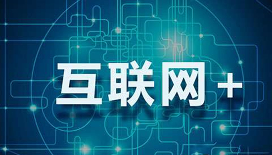 互聯(lián)網(wǎng)電商最新熱點(diǎn)新聞(2020互聯(lián)網(wǎng)時(shí)代電商現(xiàn)狀)