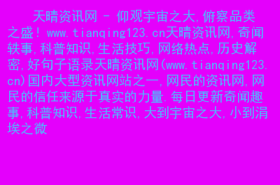 新聞互聯(lián)網(wǎng)的熱點(diǎn)問題(新聞互聯(lián)網(wǎng)的熱點(diǎn)問題有哪些)