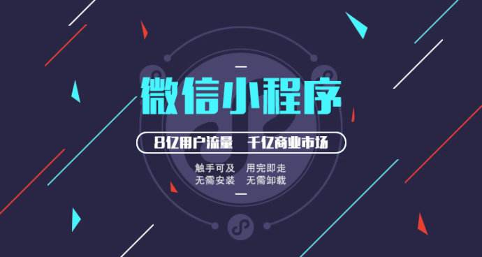 寧波游戲小程序開發(fā)服務(寧波游戲小程序開發(fā)服務公司)