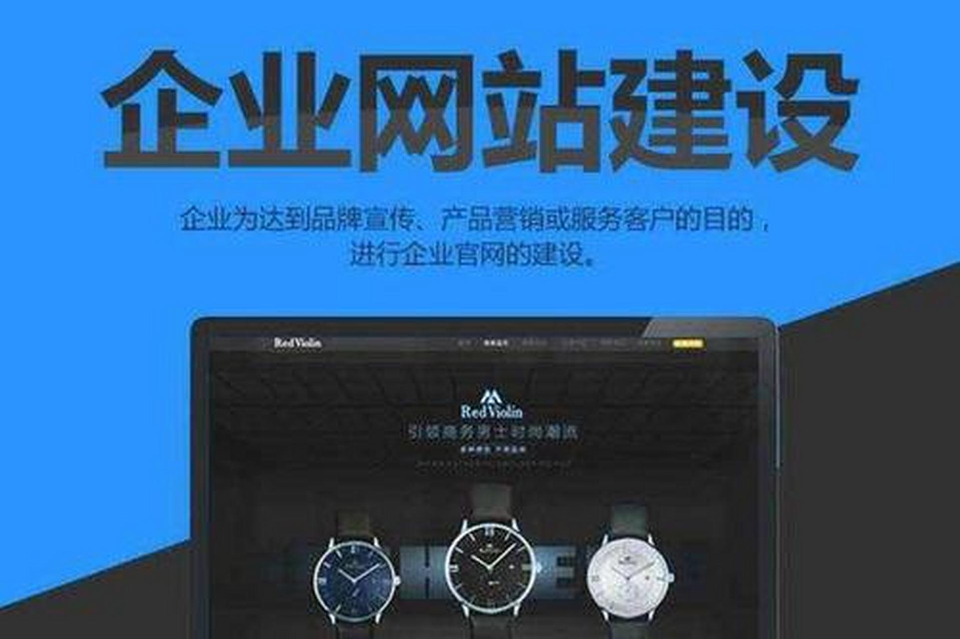 合肥網(wǎng)站建設(shè)新聞(合肥網(wǎng)站建設(shè)方案開(kāi)發(fā))