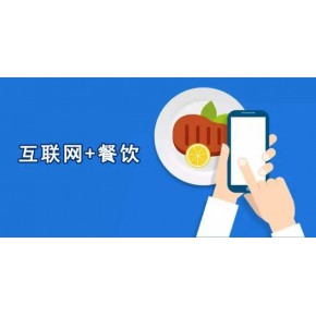 珠海餐飲小程序開(kāi)發(fā)托管(珠海餐飲小程序開(kāi)發(fā)托管公司)