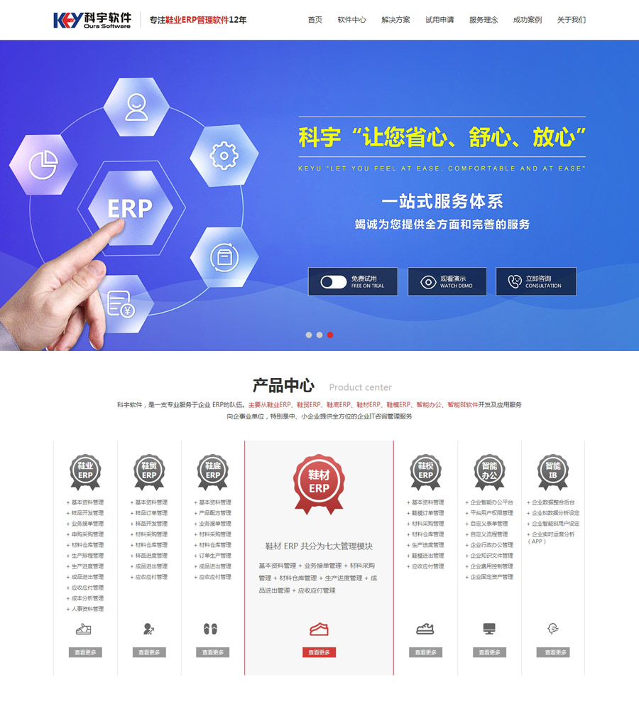 外貿營銷型網(wǎng)站建設(外貿營銷網(wǎng)站建設介紹)