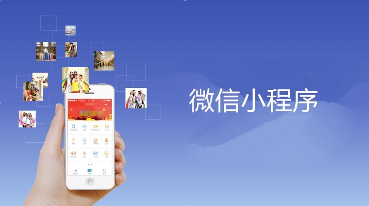 天津美容小程序開(kāi)發(fā)定制(天津美容小程序開(kāi)發(fā)定制招聘)