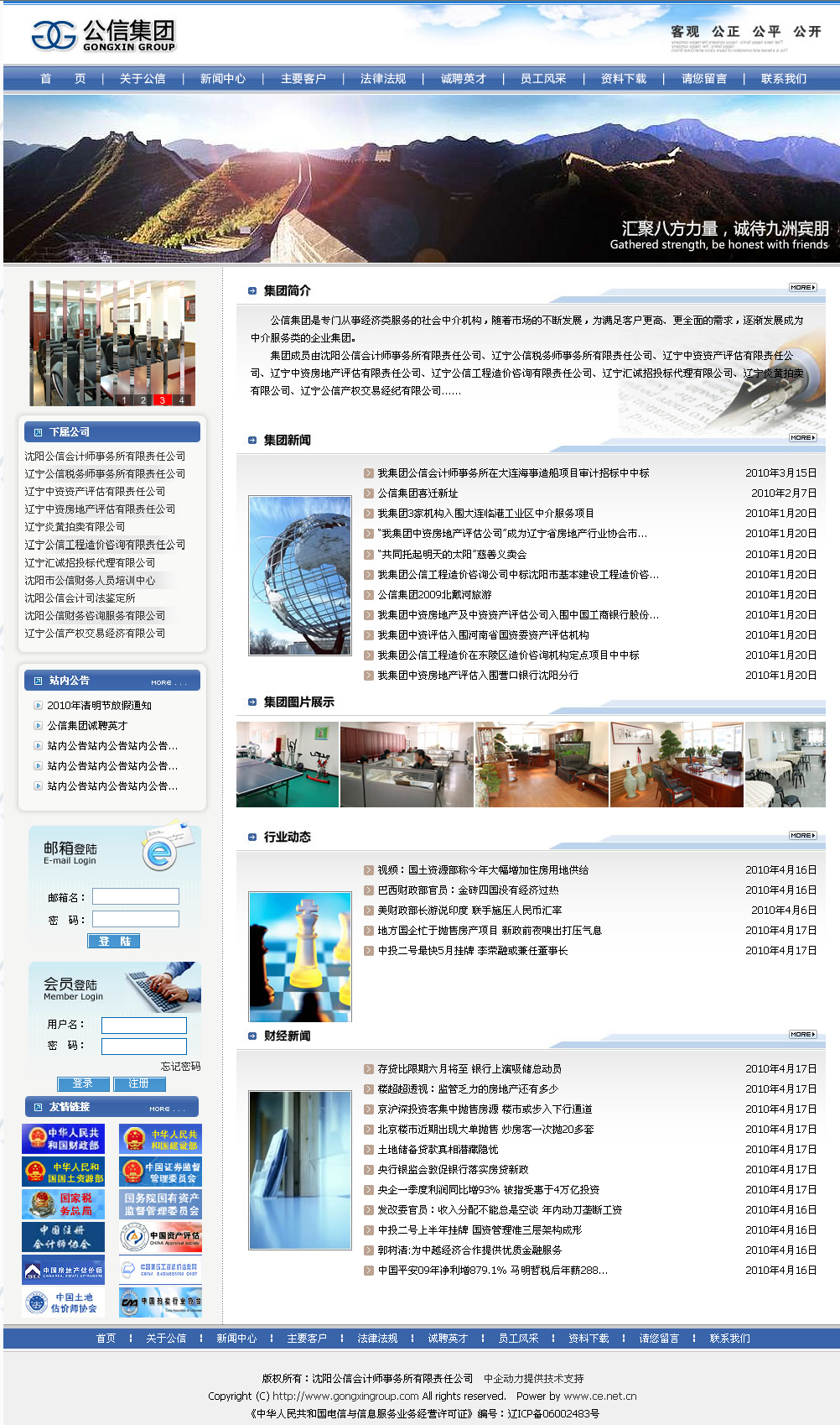 網站建設方案的公司(網站建設方案的公司有哪些)