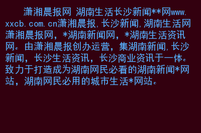 哪個網站有互聯網新聞(哪個網站有互聯網新聞報道)