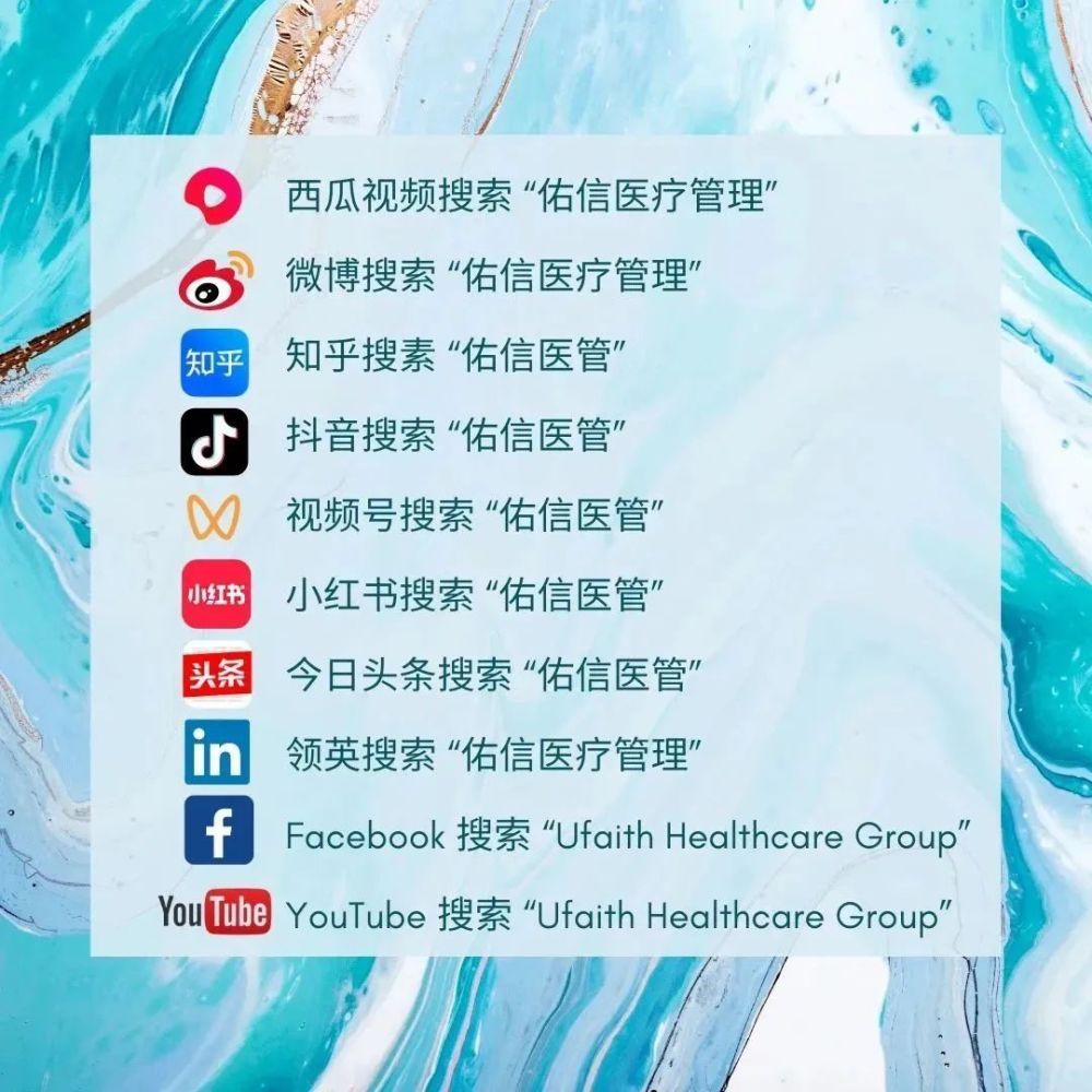 數(shù)字病理互聯(lián)網(wǎng)相關(guān)新聞(數(shù)字病理遠(yuǎn)程診斷與質(zhì)控平臺)