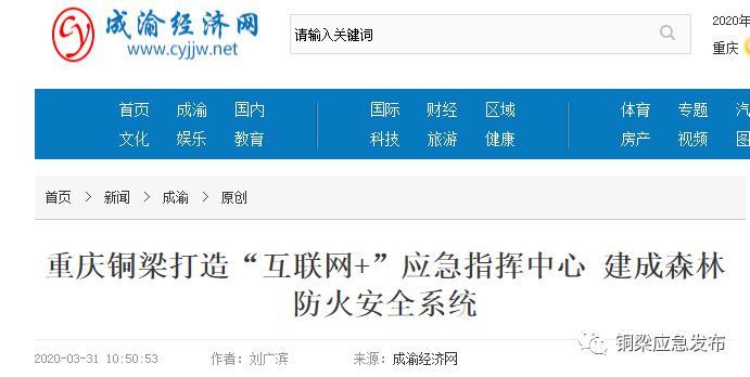 互聯網經濟新聞報道題目(互聯網時代財經新聞的發展)