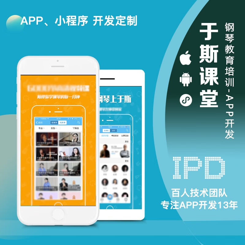 小程序云開發校園類(校園小程序開源)