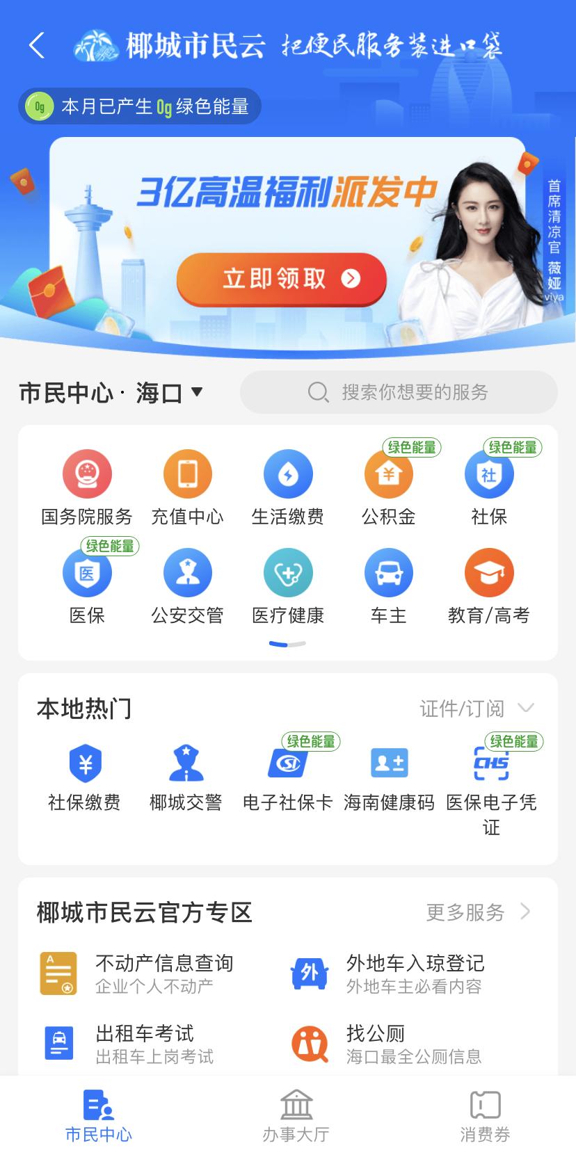 海口電子小程序開(kāi)發(fā)(海口電子小程序開(kāi)發(fā)公司)