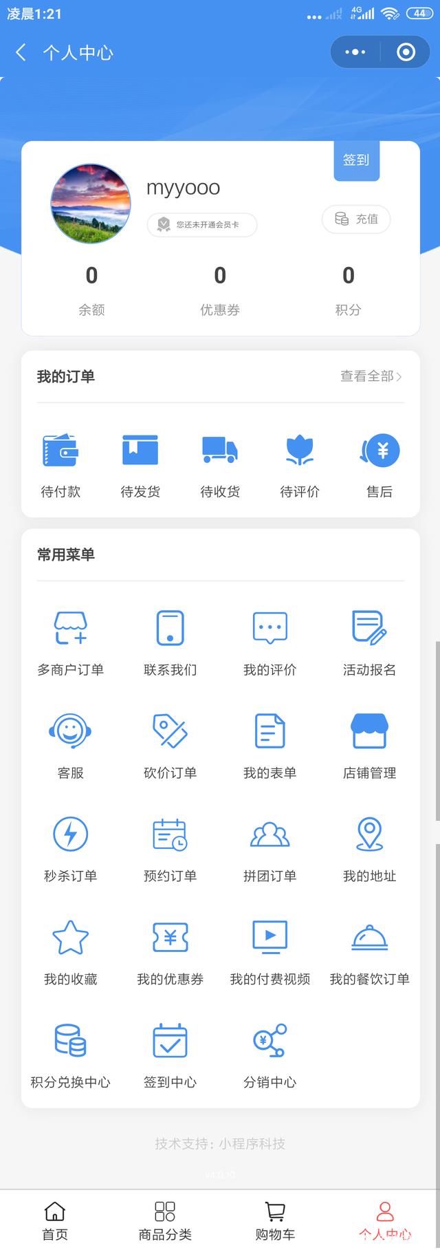 桌面小程序開(kāi)發(fā)(桌面程序開(kāi)發(fā)語(yǔ)言排名)