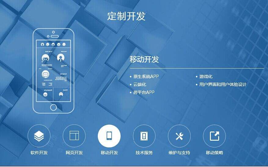 吉林怎么開發(fā)小程序(吉林市微信小程序開發(fā))
