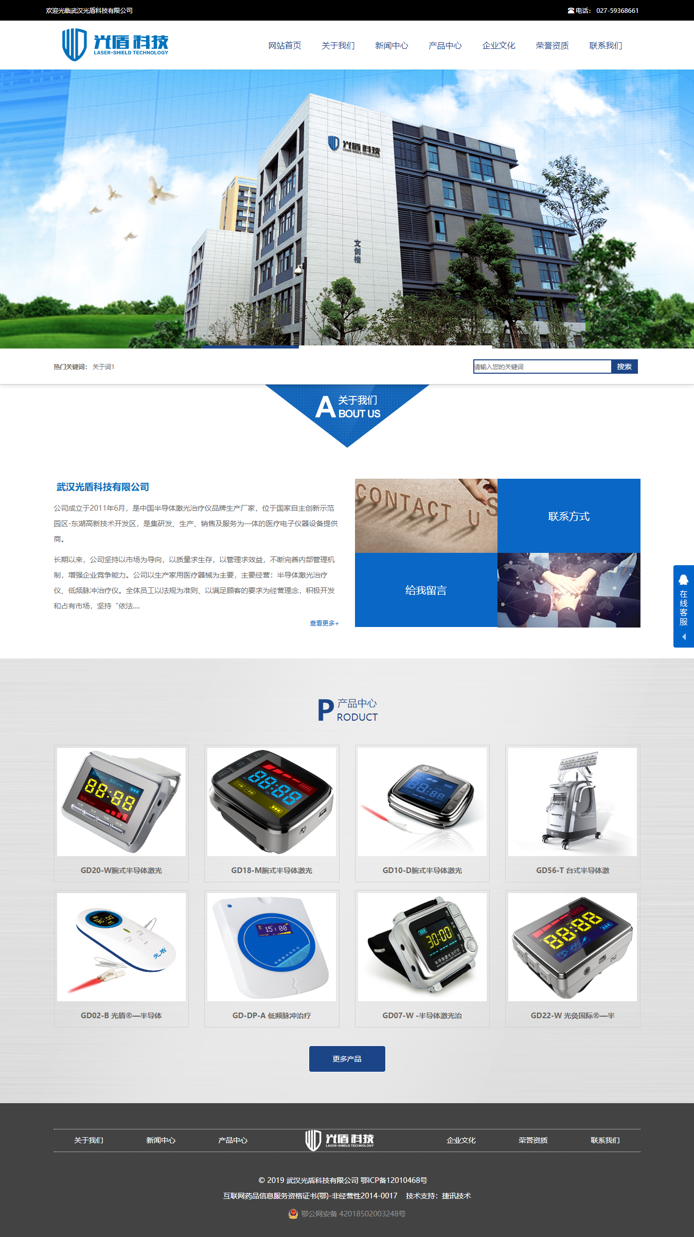 f福州網(wǎng)站建設公司(福州網(wǎng)站建設技術支持)