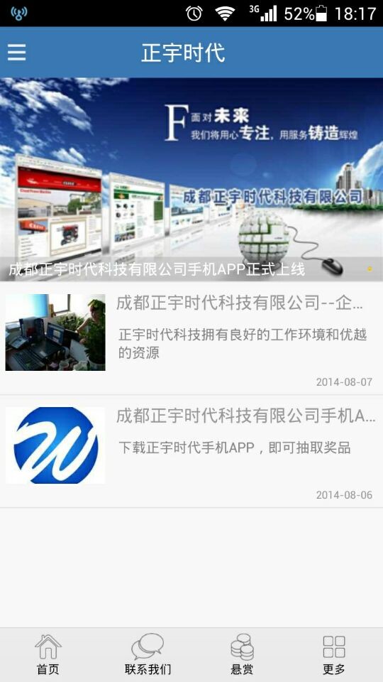 登封pc網(wǎng)站建設(shè)(登封網(wǎng)絡(luò)科技有限公司)