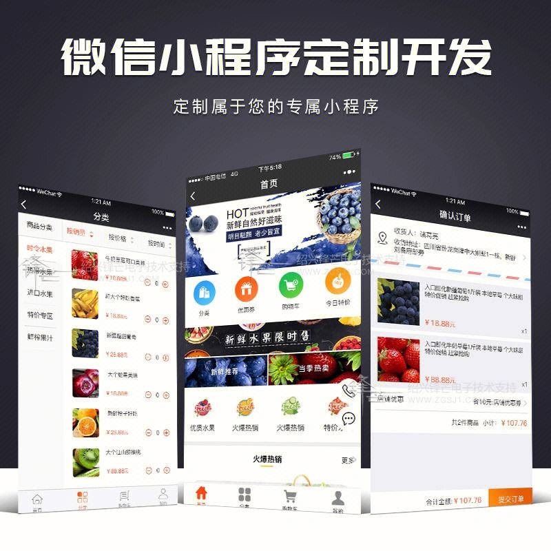 企業(yè)小程序開發(fā)制作報價(企業(yè)小程序開發(fā)制作報價方案)