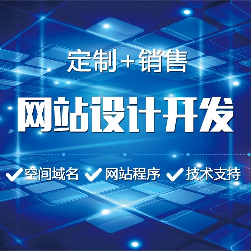 優(yōu)質(zhì)的福州網(wǎng)站建設(shè)公司(麻煩各位童鞋,誰能賜教,福州網(wǎng)站建設(shè)企業(yè)哪家好?)