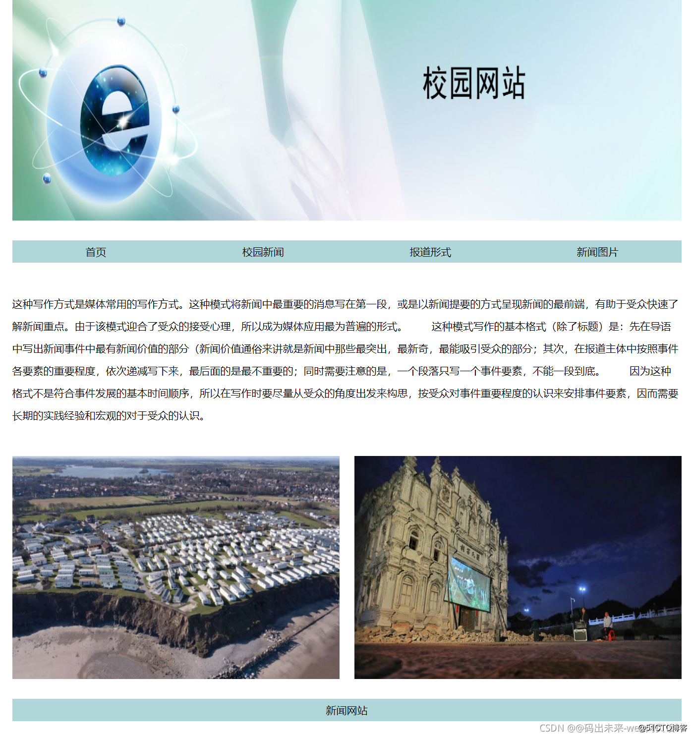 廣東網(wǎng)站建設論文(廣州網(wǎng)站建設方案書)