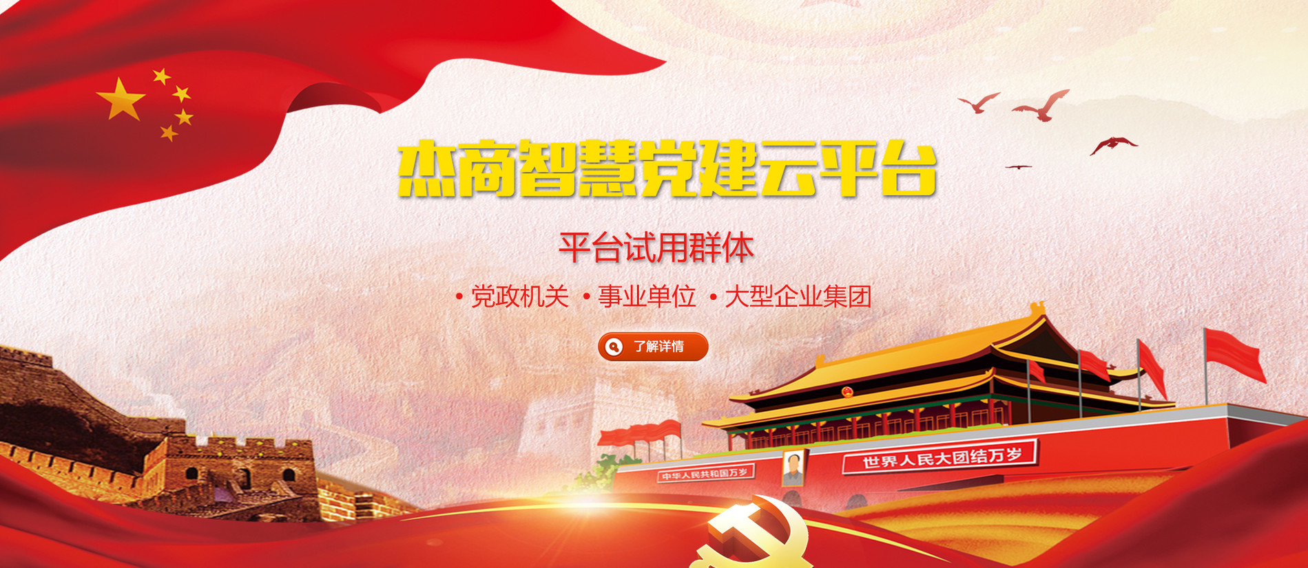 昆山網(wǎng)站建設(shè)新聞最新消息的簡單介紹
