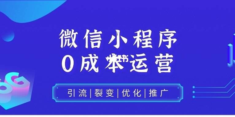山西孝義小程序開發制作(山西孝義小程序開發制作公司)