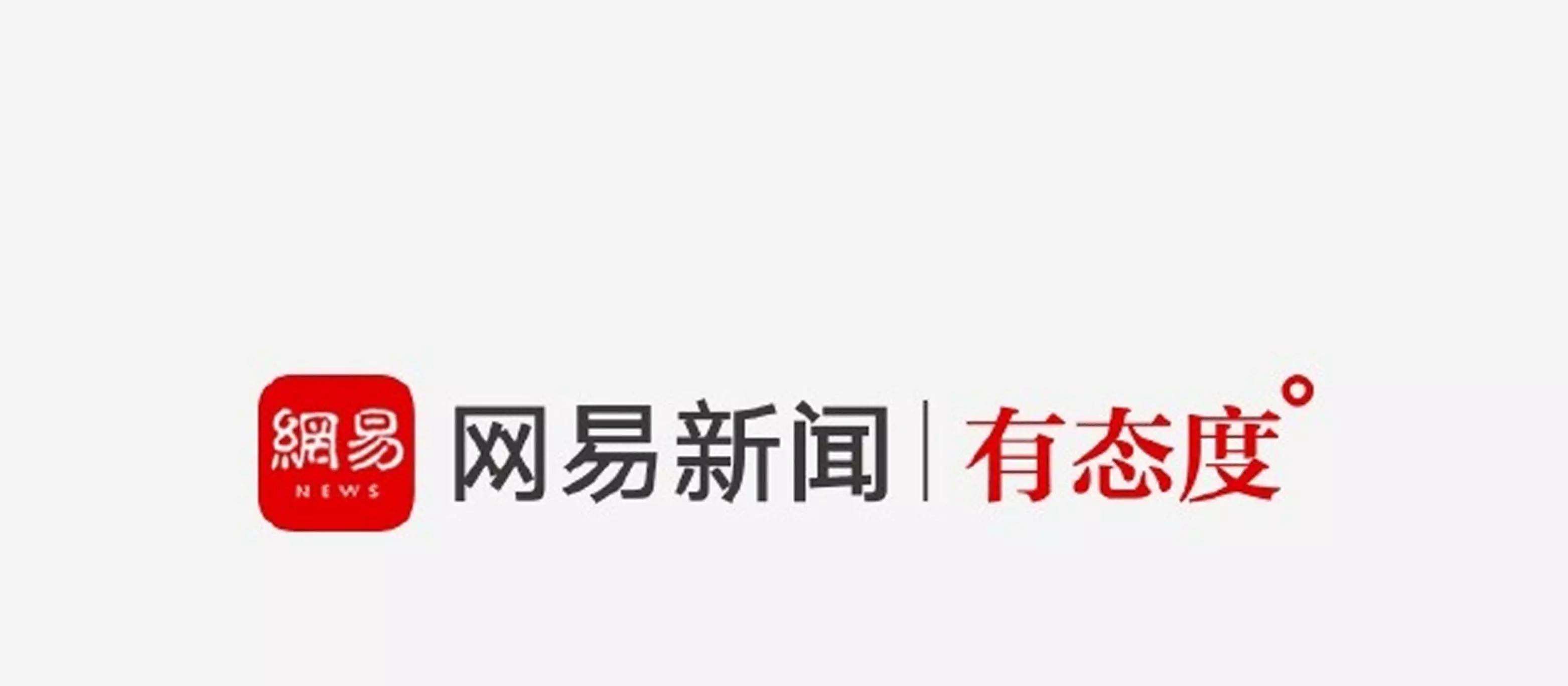 今日頭條新聞互聯網(今日頭條新聞互聯網最新消息)