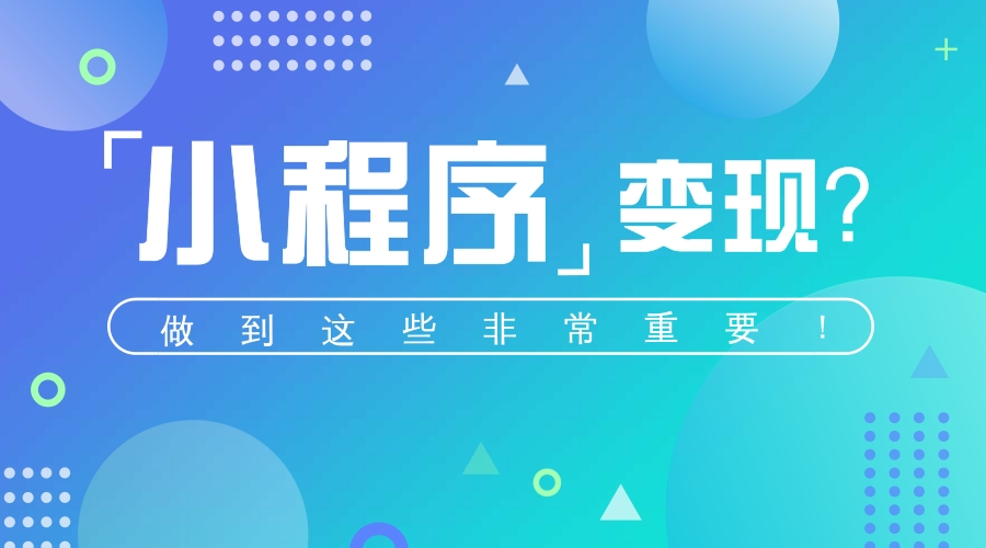 江西大眾小程序開發(fā)(江西大眾小程序開發(fā)平臺(tái)官網(wǎng))