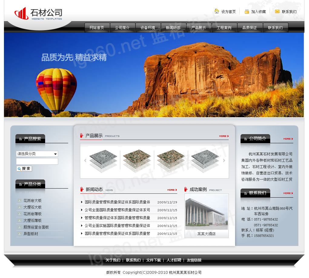正規(guī)網(wǎng)站建設模板(網(wǎng)站建設的一般流程是什么)