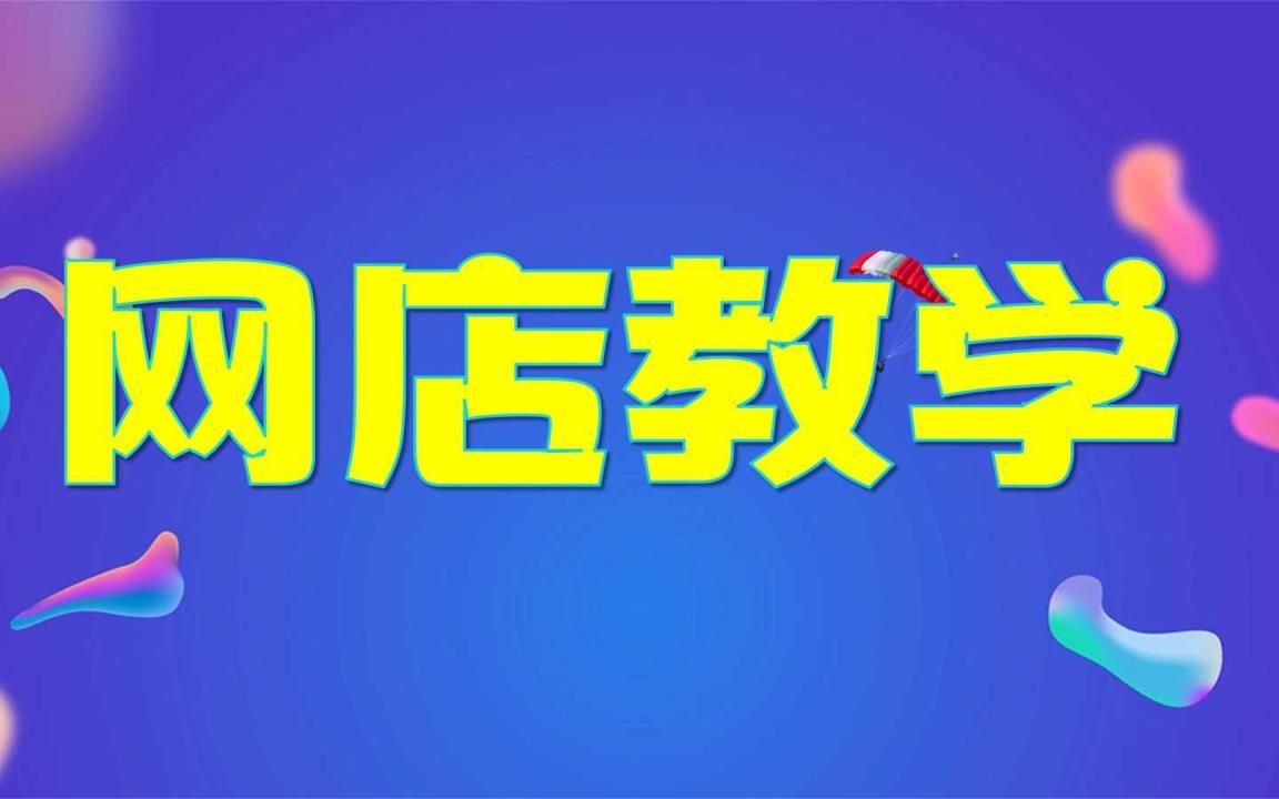 手機(jī)貨源網(wǎng)站運營怎么做(手機(jī)貨源網(wǎng)站運營怎么做好)