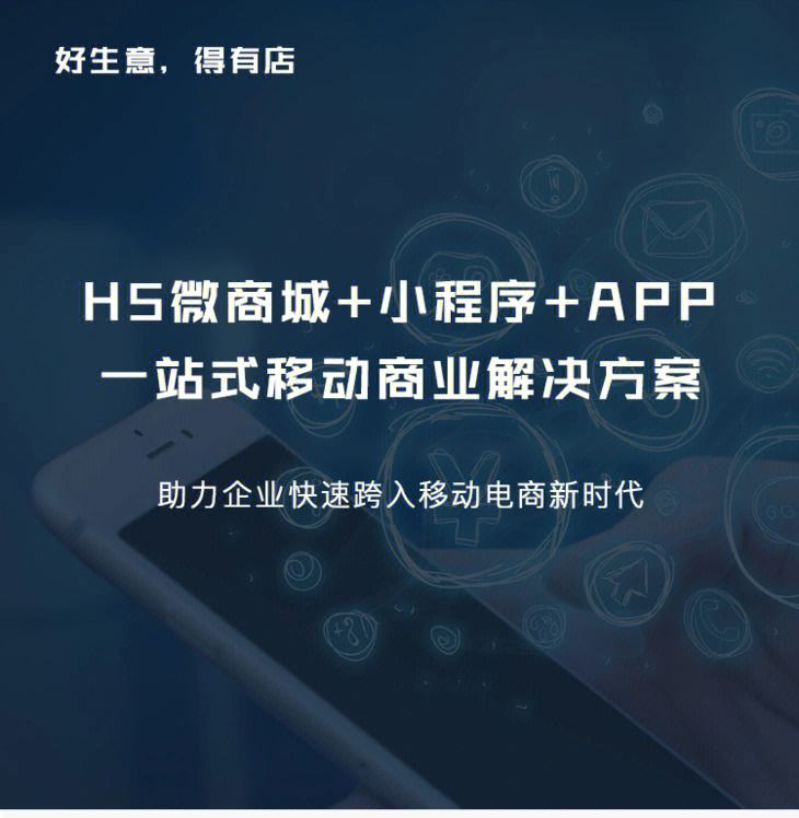 公司開發小程序優勢(小程序開發公司還有前景嗎)