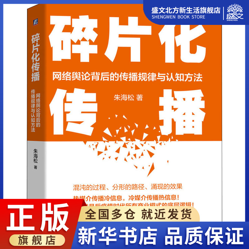 互聯網環境下新聞傳播規律(互聯網環境下新聞傳播規律是什么)