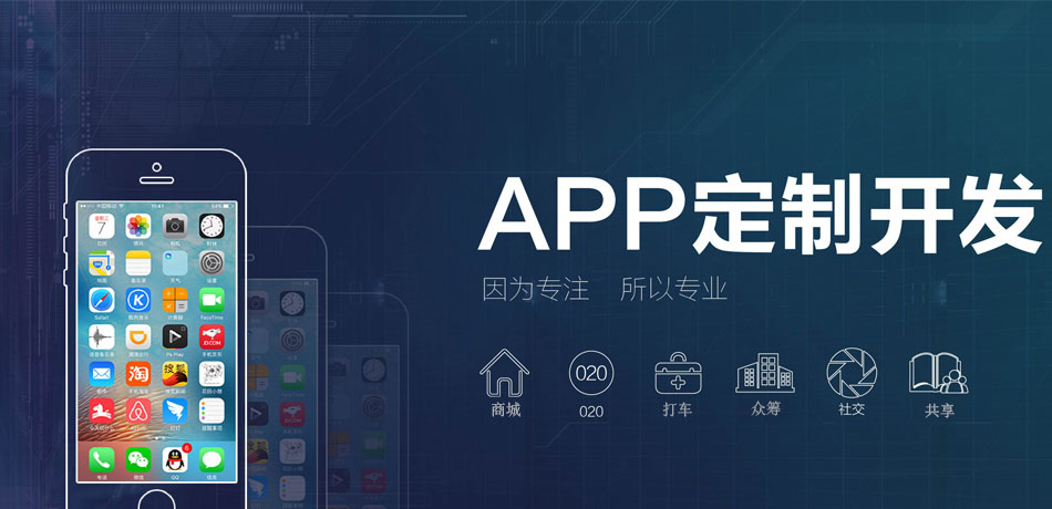 齊齊哈爾小程序開發(fā)定制(齊齊哈爾小程序開發(fā)定制公司)