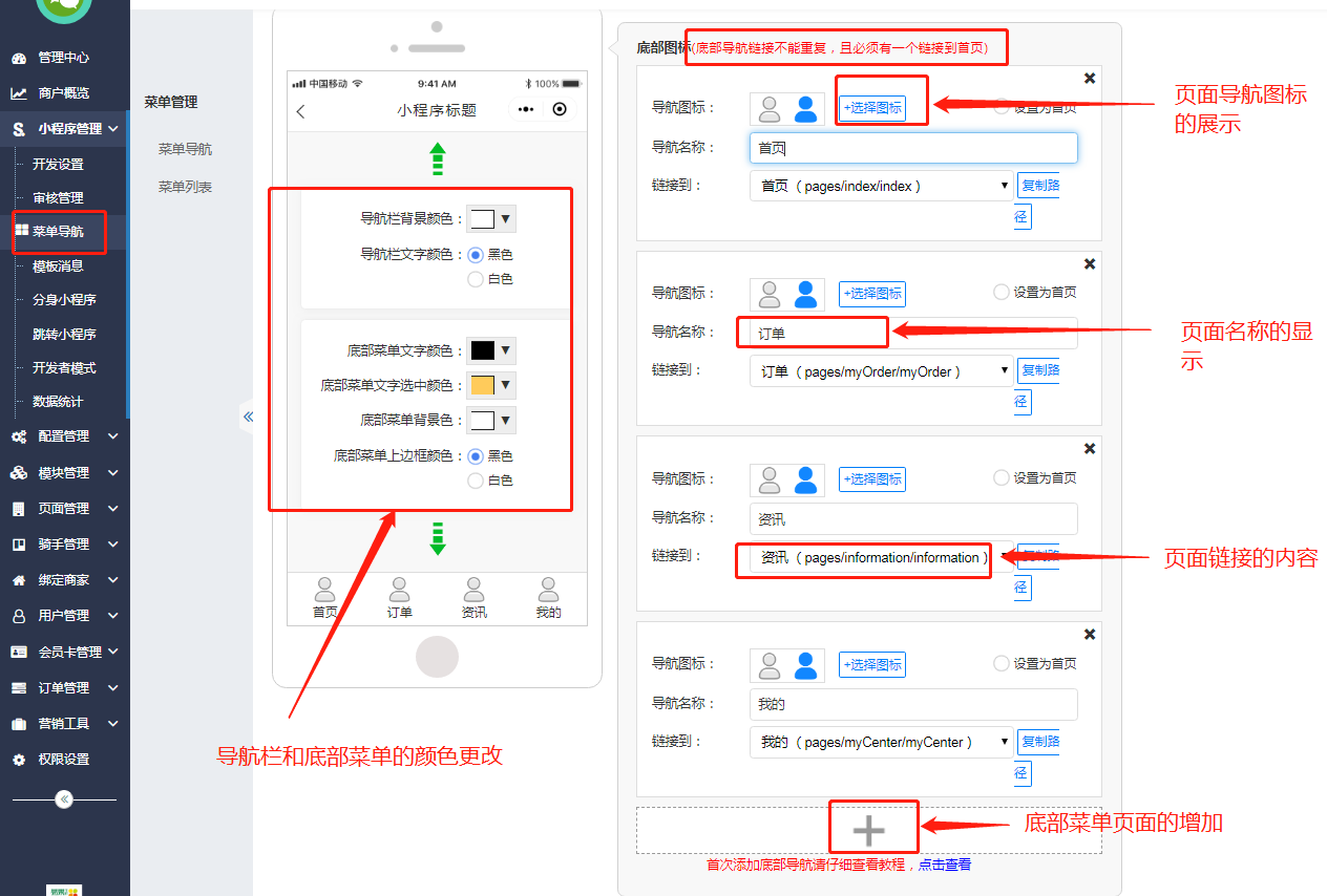 比亞迪小程序怎么開發(fā)的(比亞迪小程序怎么開發(fā)的啊)
