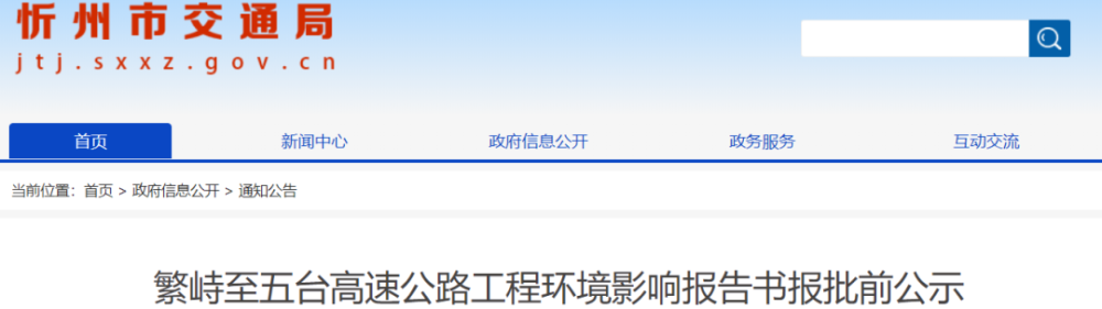 繁城鎮(zhèn)互聯(lián)網(wǎng)新聞宣傳中心(繁城鎮(zhèn)互聯(lián)網(wǎng)新聞宣傳中心主任)