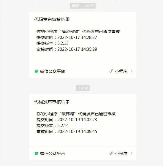 微信小程序開發(fā)投訴小程序(微信小程序開發(fā)投訴小程序有用嗎)