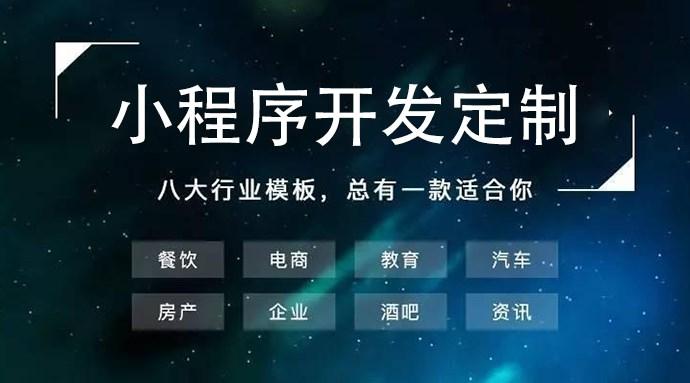 祁陽(yáng)小程序服務(wù)開發(fā)(祁陽(yáng)小程序服務(wù)開發(fā)公司)