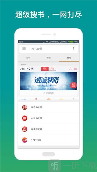 搜書網站建設(最全的搜書網站)