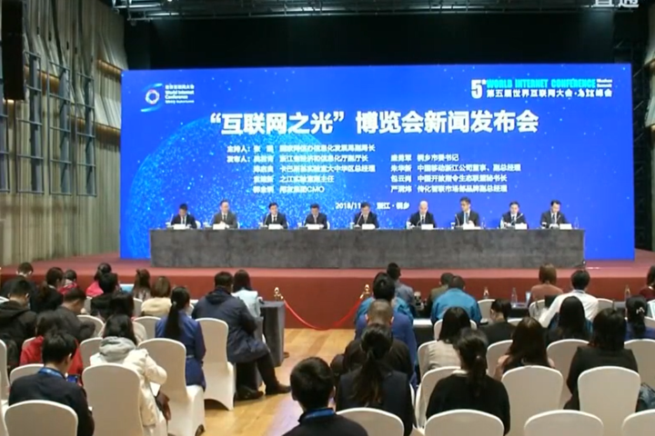 互聯(lián)網新聞發(fā)布會視頻(互聯(lián)網新聞發(fā)布會視頻播放)