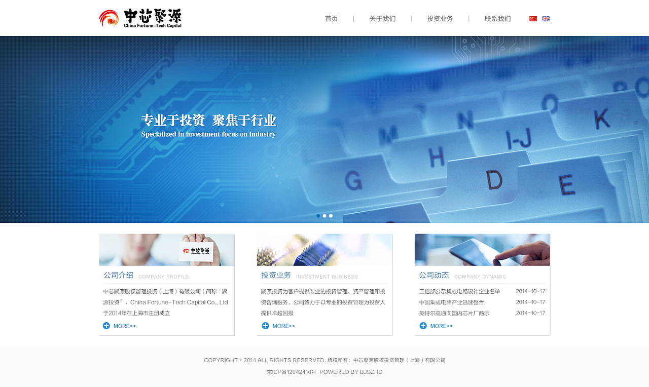 上海平臺(tái)網(wǎng)站建設(shè)(上海網(wǎng)站建設(shè)方案策劃)