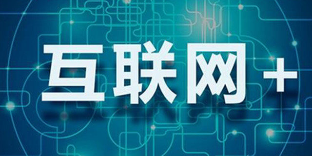 太原互聯(lián)網(wǎng)新聞營銷價格(互聯(lián)網(wǎng)營銷時代的新媒體營銷之路有哪些?)