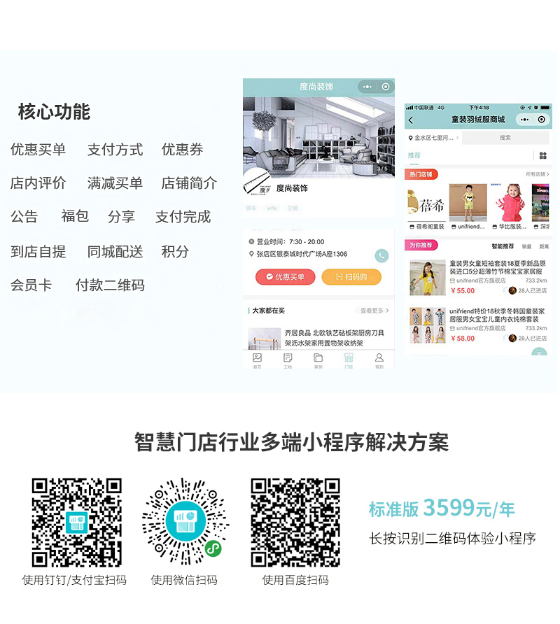 小程序藍(lán)牙可以開發(fā)嗎(小程序可以藍(lán)牙連接設(shè)備)