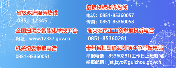 貴州建設廳考試網站(貴州省建設廳考試成績查詢)