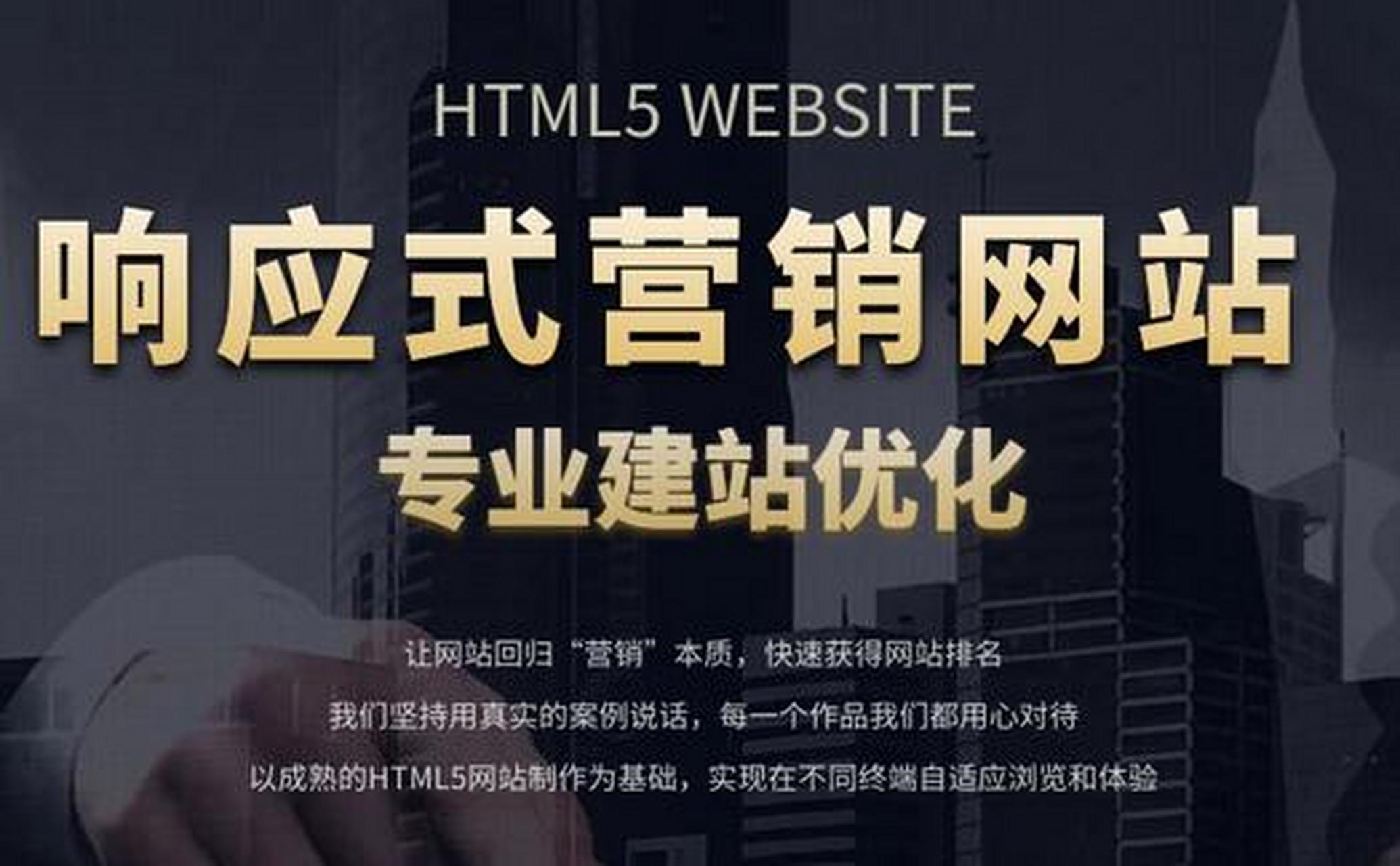 網(wǎng)站建設思路(網(wǎng)站建設思路有哪些)