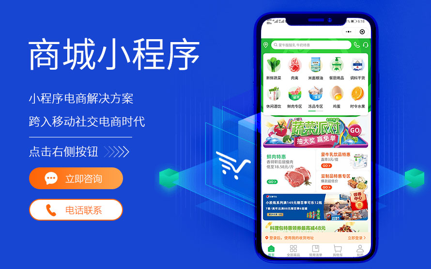 小程序開發(fā)比賽視頻大全(微信小程序開發(fā)大賽獲獎作品)