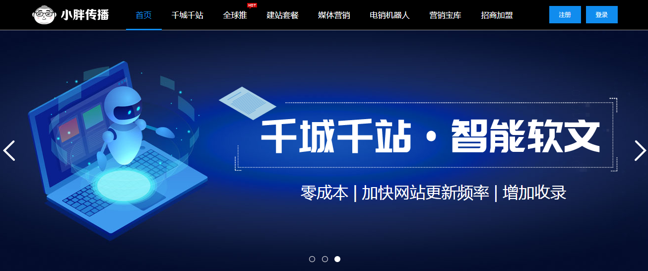 運營推廣網(wǎng)站怎么做(運營推廣網(wǎng)站怎么做的)
